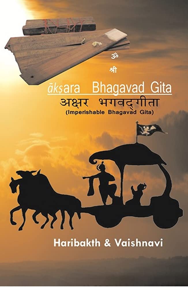 Aksara Bhagavad Gita by Haribakth & Vaishnavi